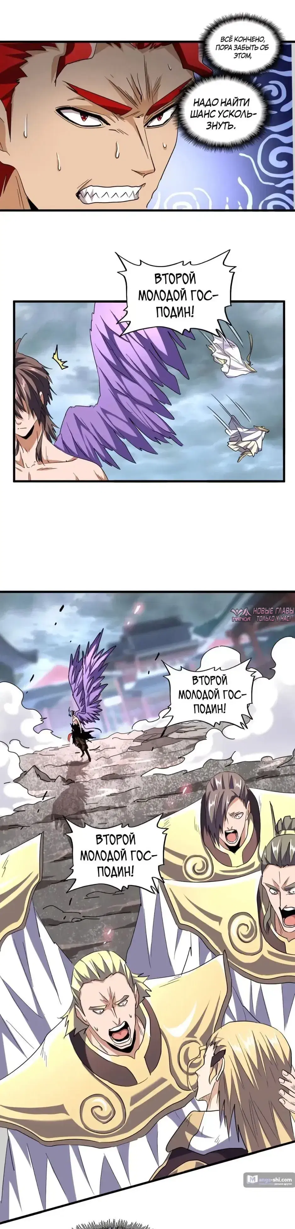 Page 3.000