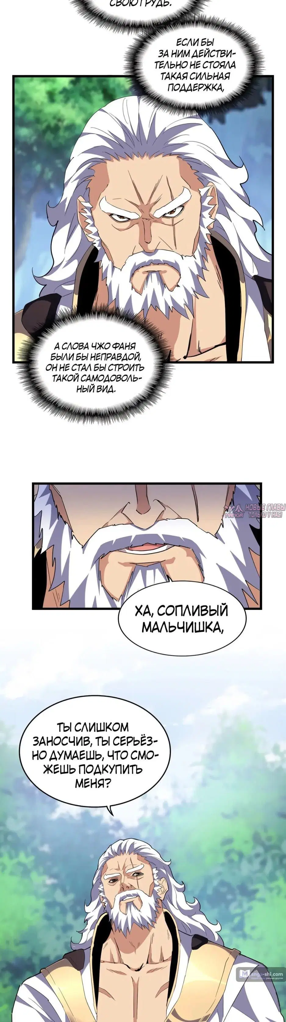 Page 3.000