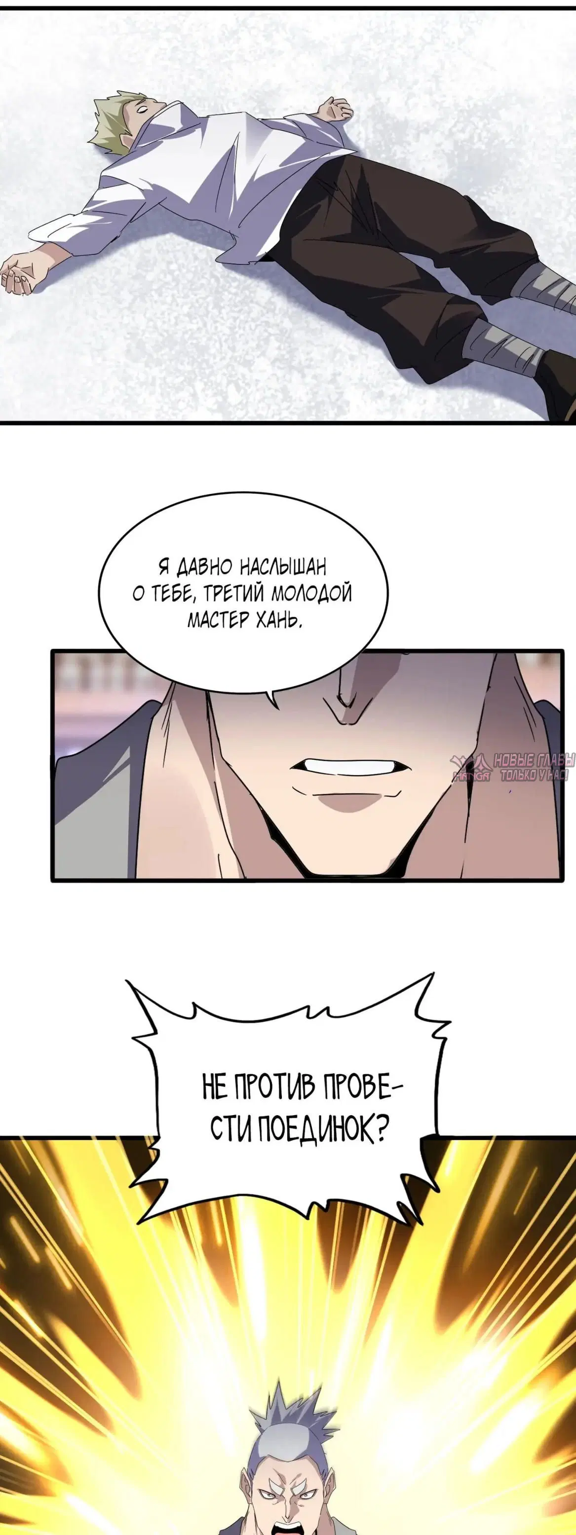 Page 3.000