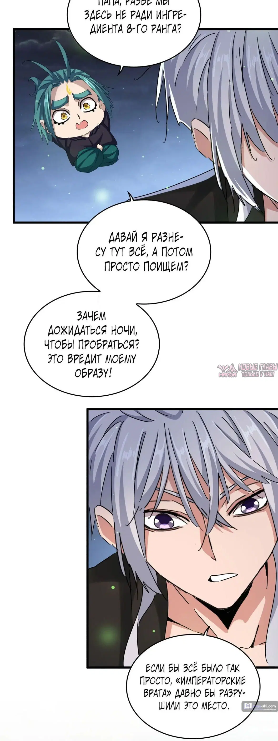 Page 3.000