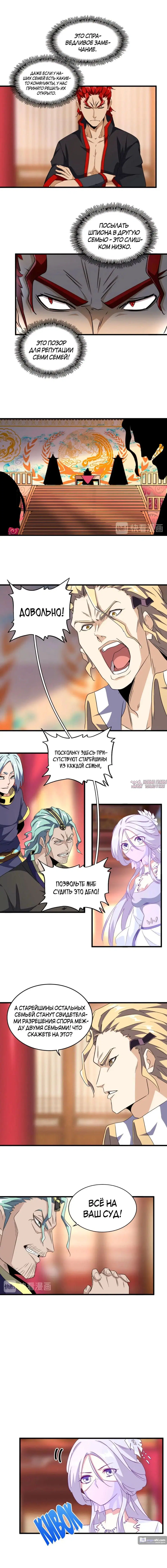 Page 3.000