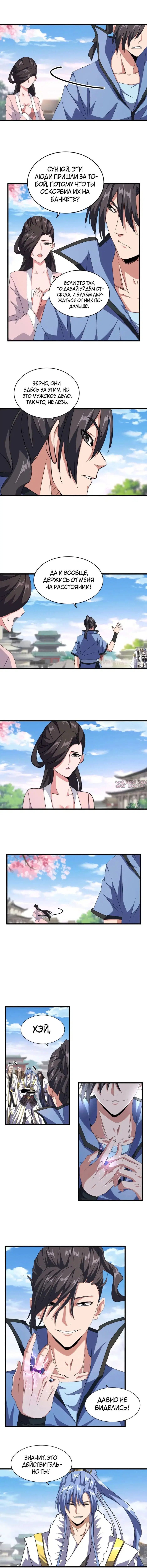 Page 3.000