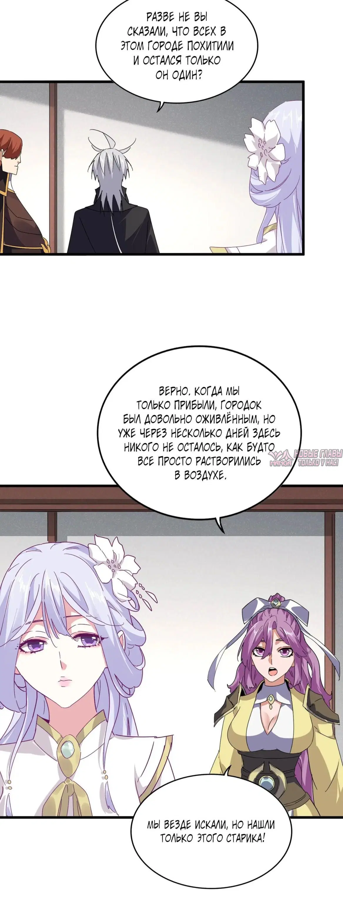 Page 3.000