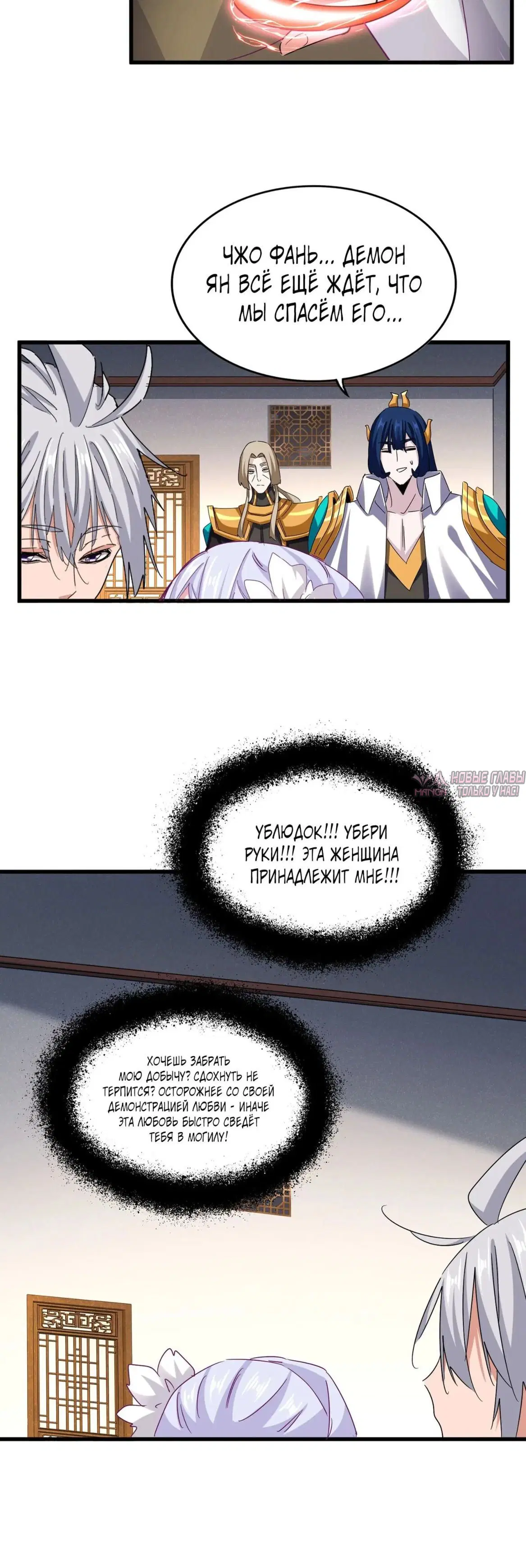 Page 3.000