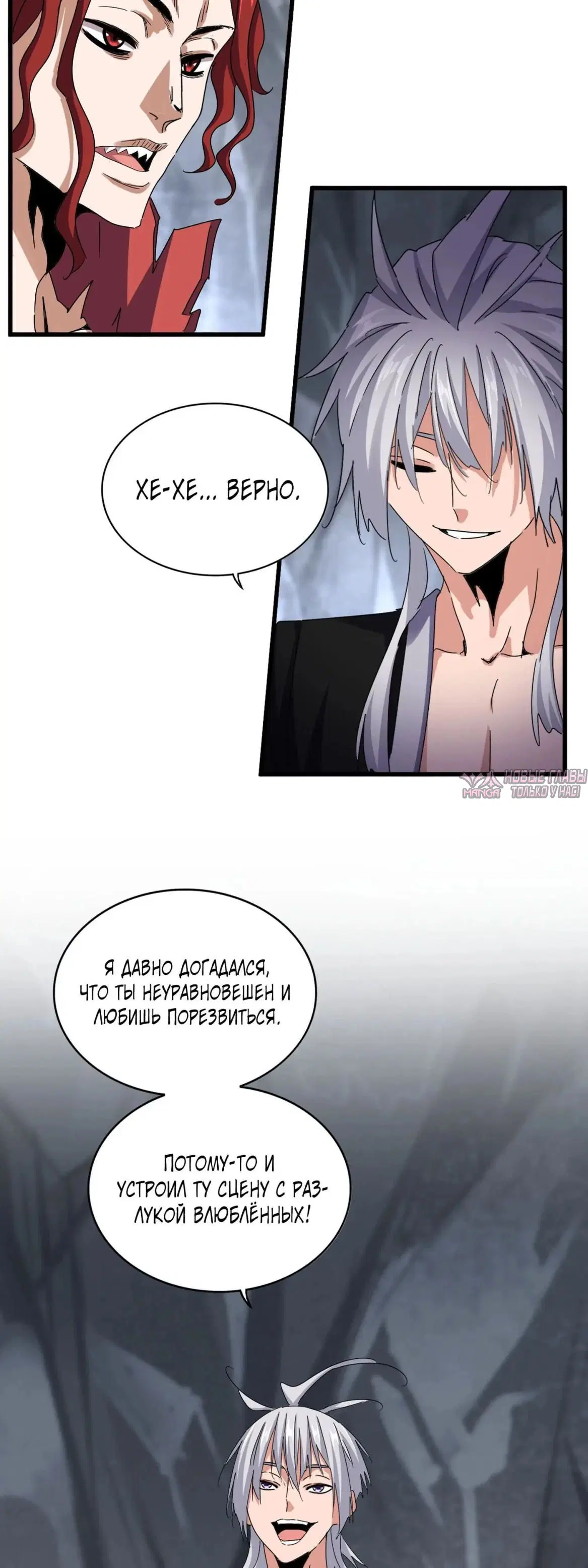 Page 3.000