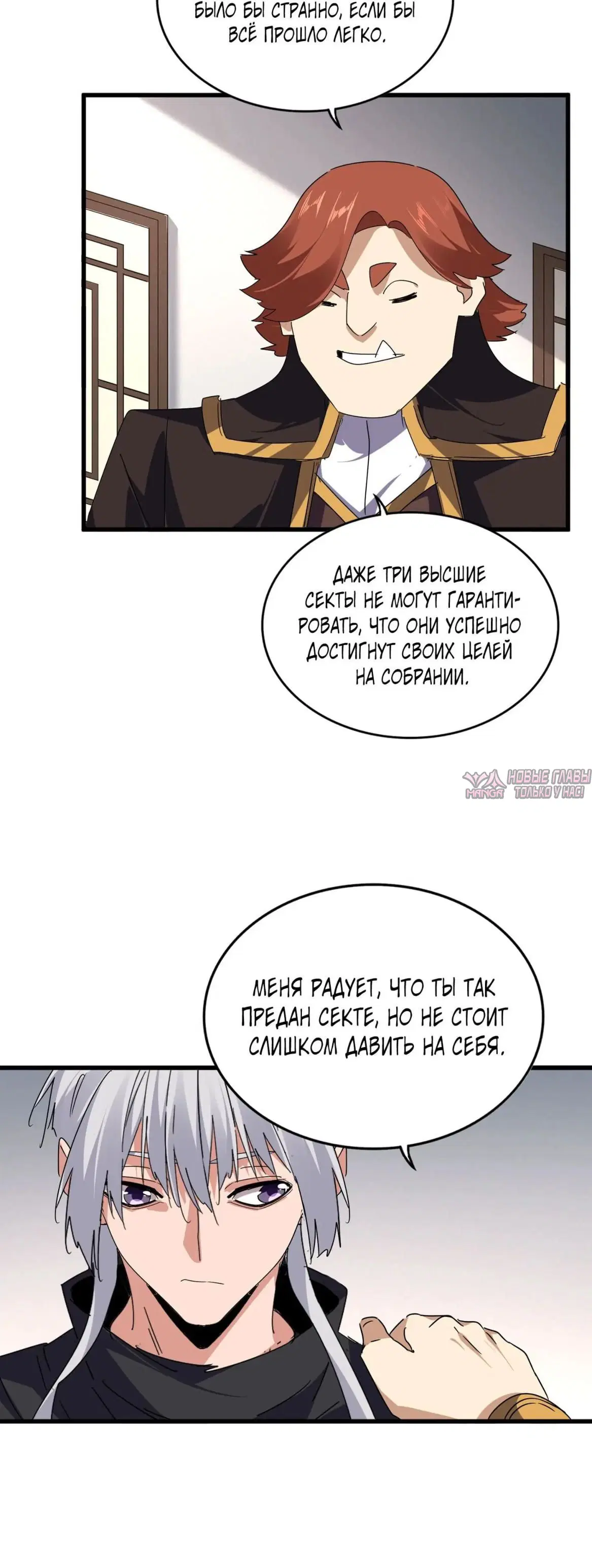 Page 3.000