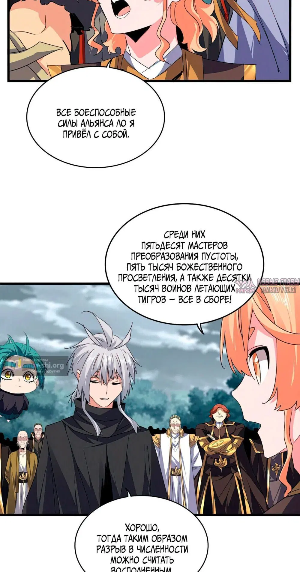 Page 3.000
