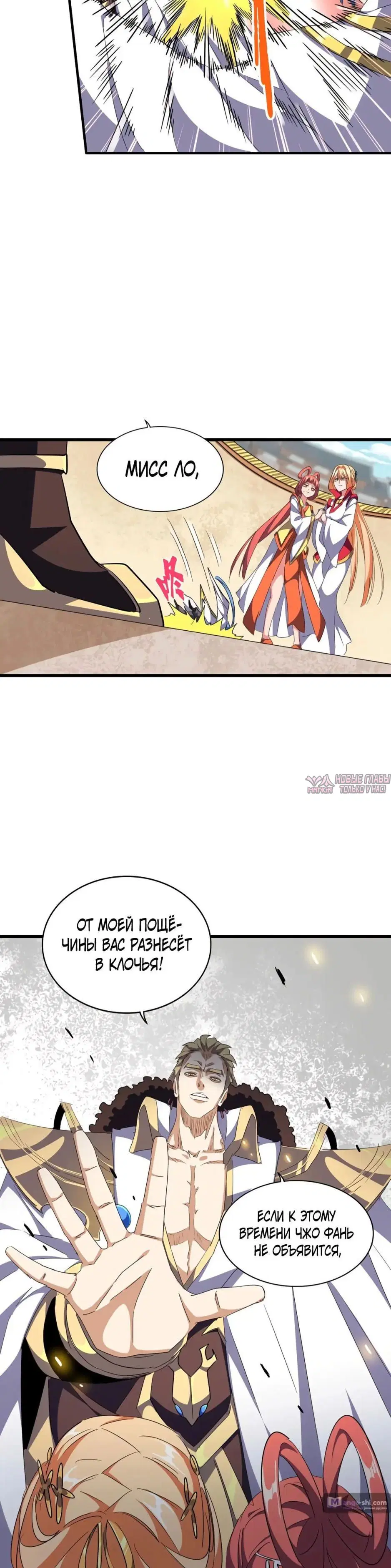 Page 3.000