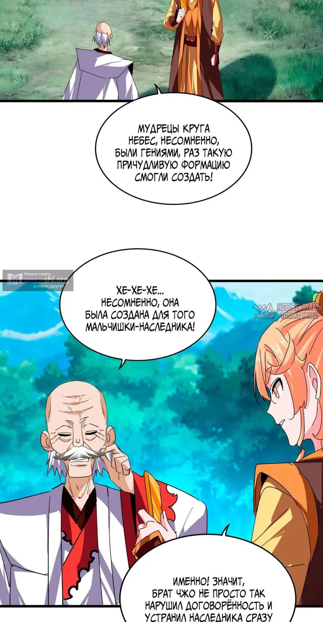 Page 3.000