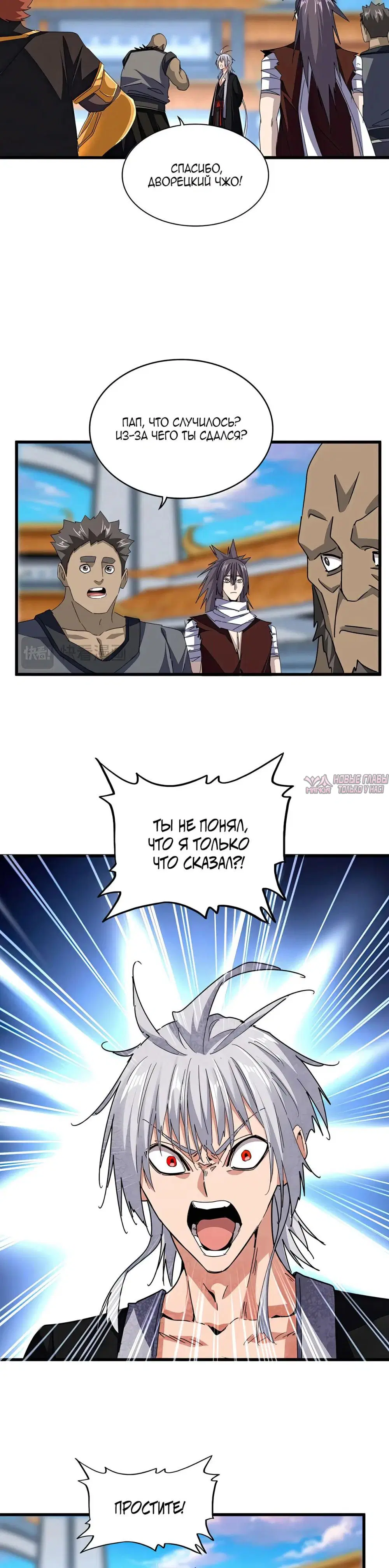 Page 3.000