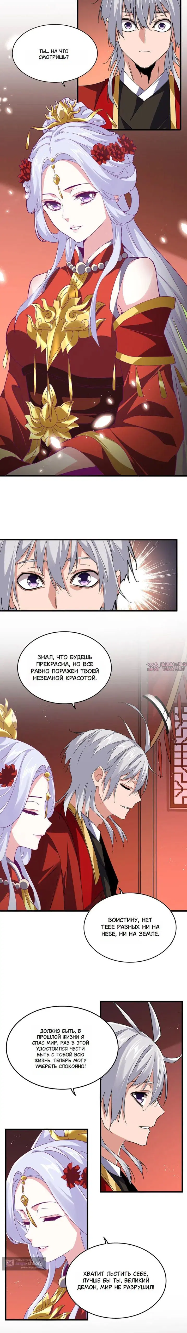 Page 3.000