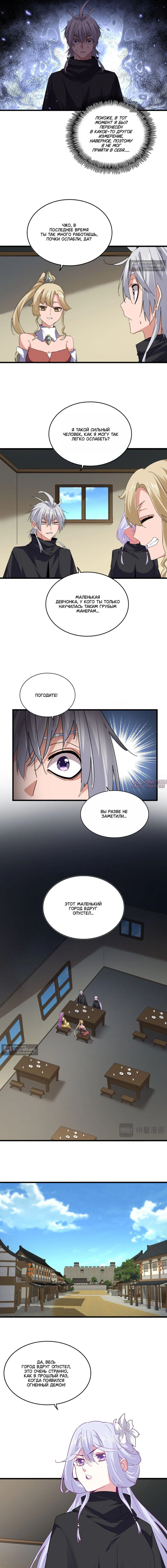 Page 3.000