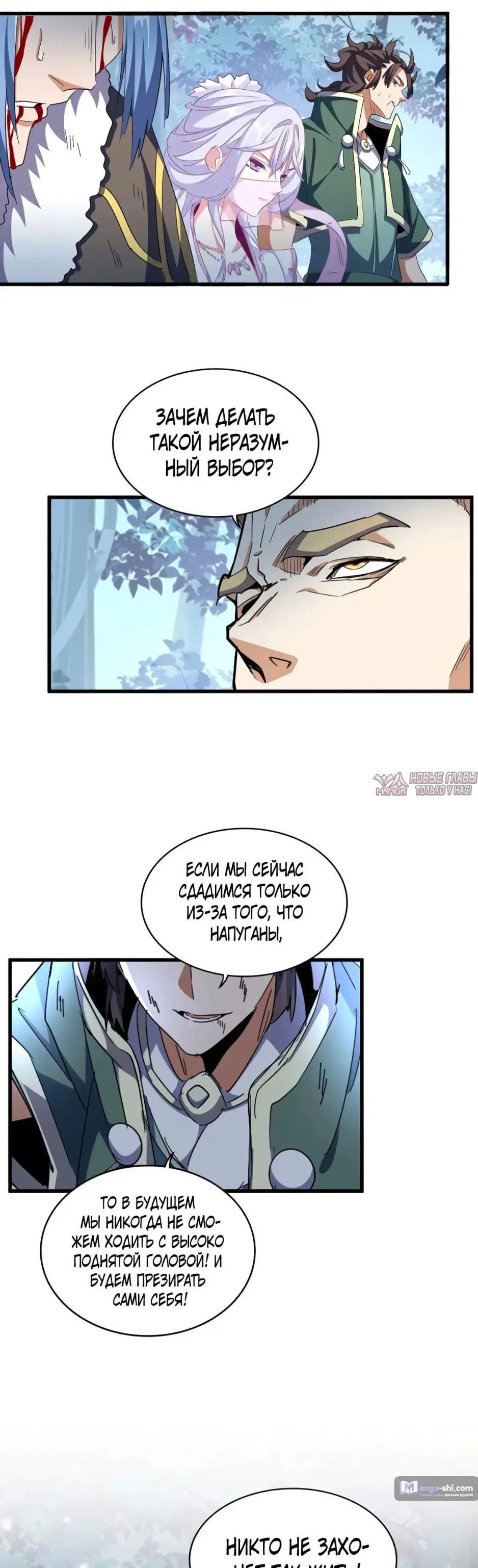 Page 3.000