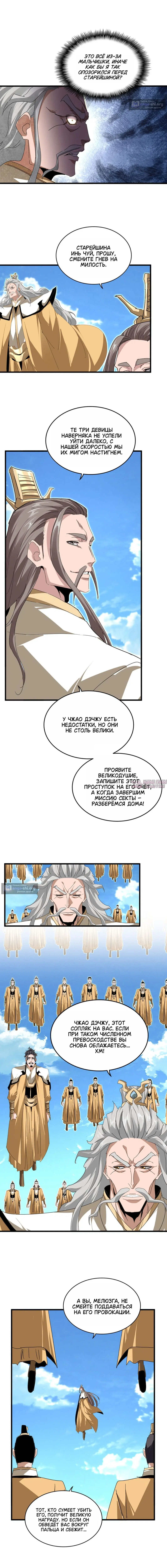 Page 3.000