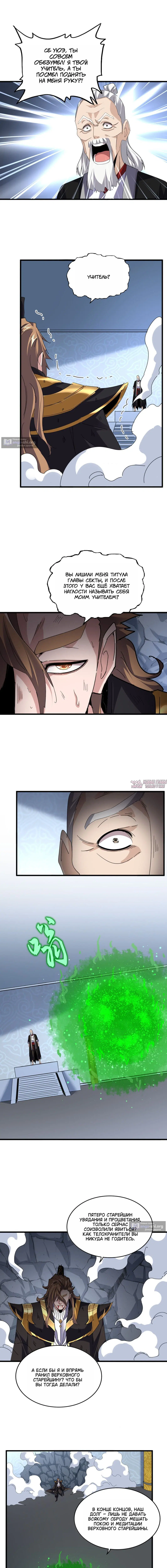 Page 3.000