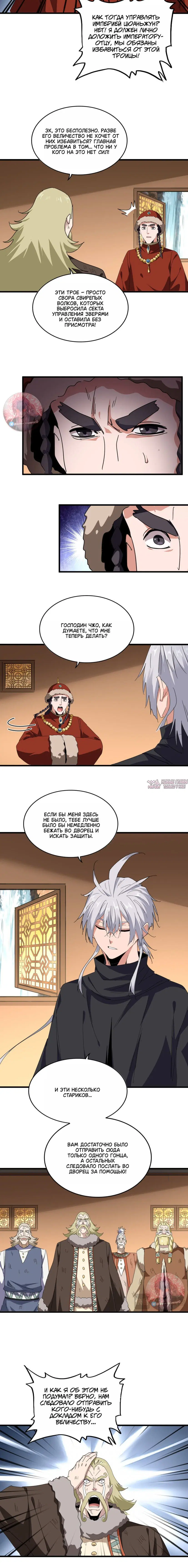 Page 3.000