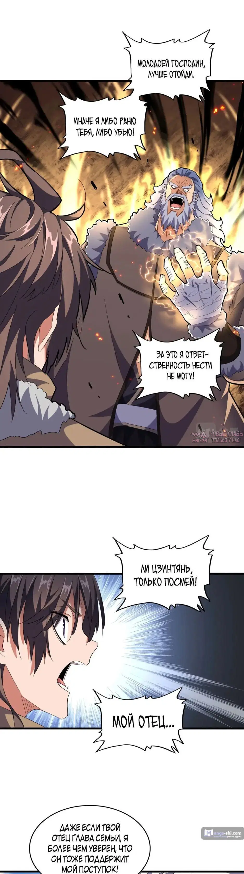 Page 3.000