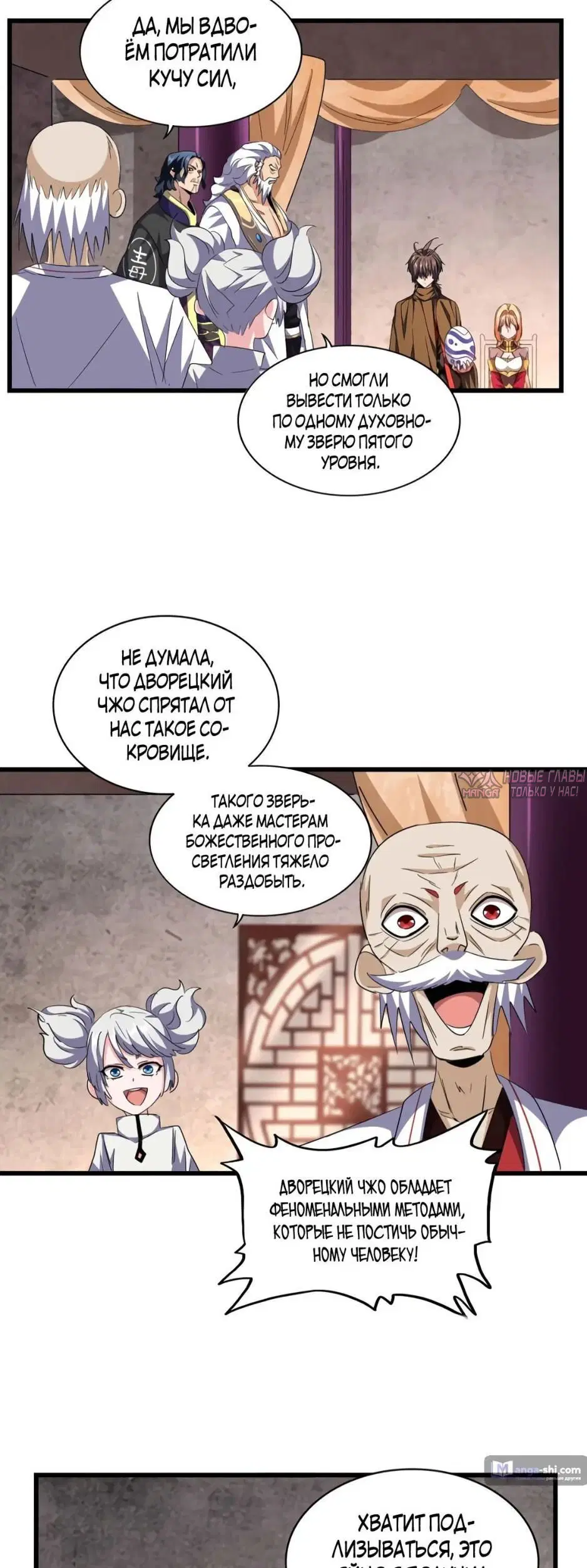 Page 3.000