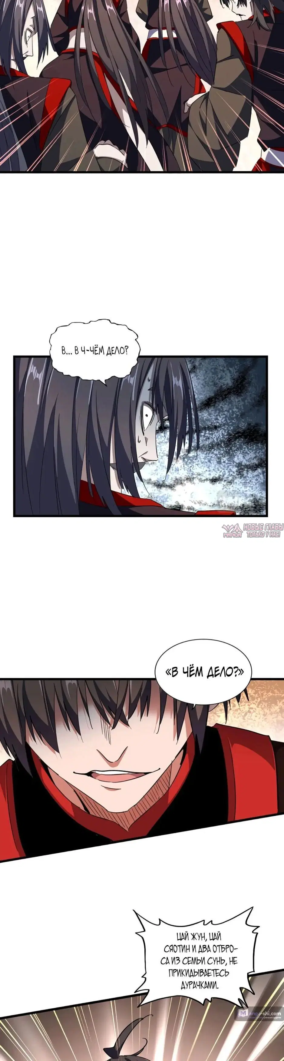 Page 3.000