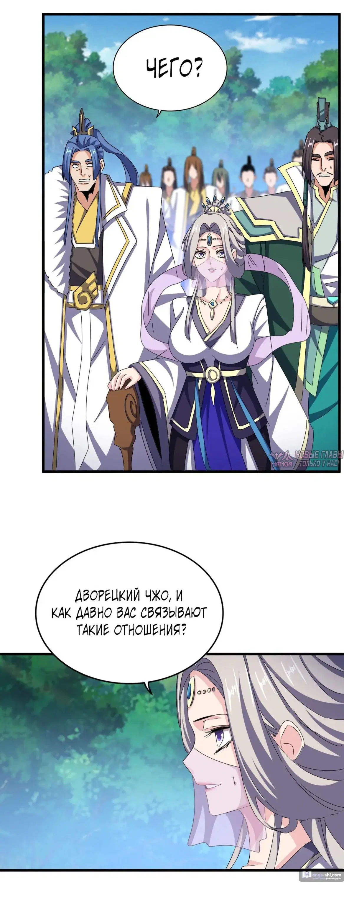 Page 3.000