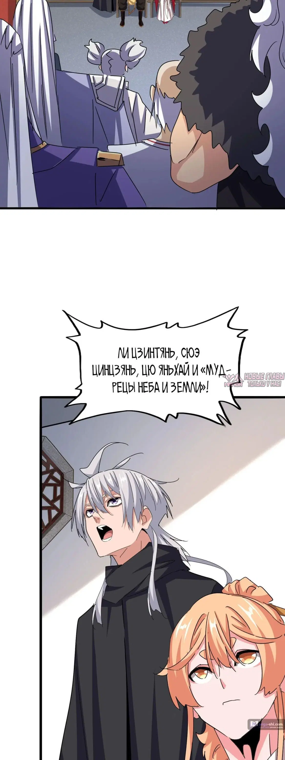 Page 3.000