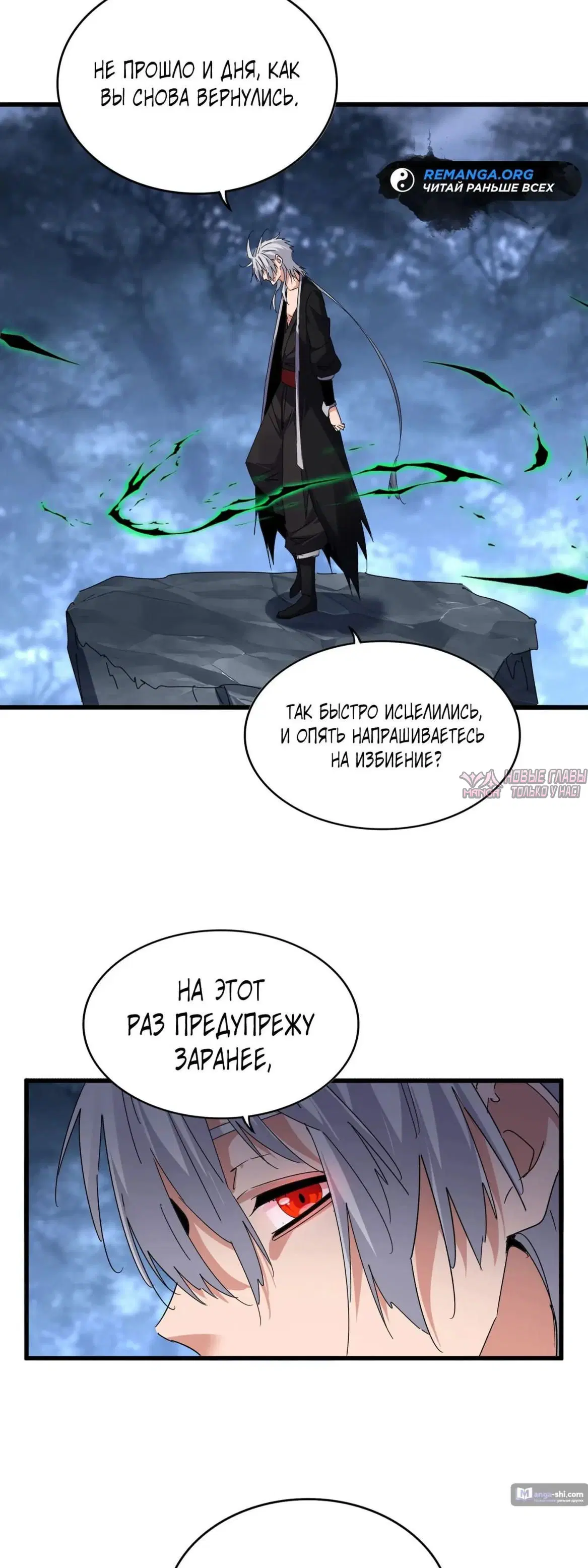 Page 3.000