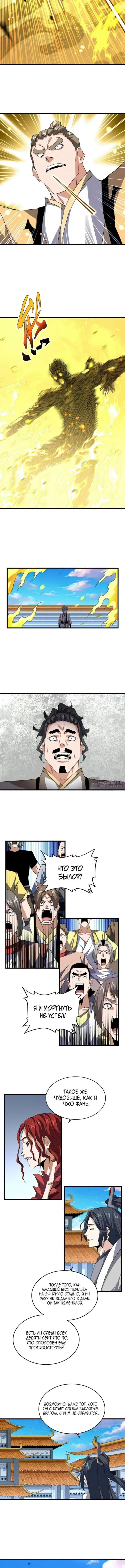 Page 3.000