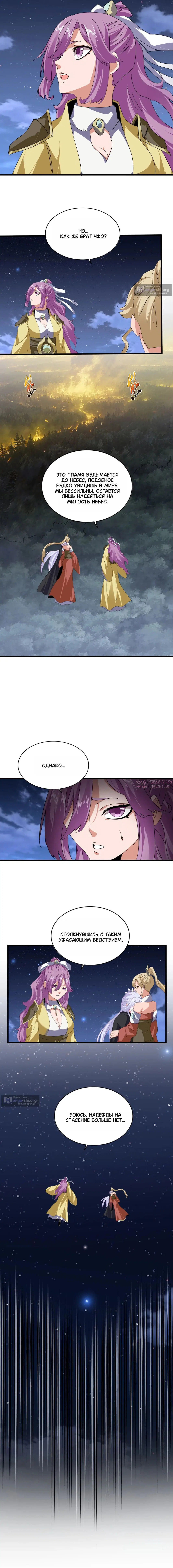 Page 3.000