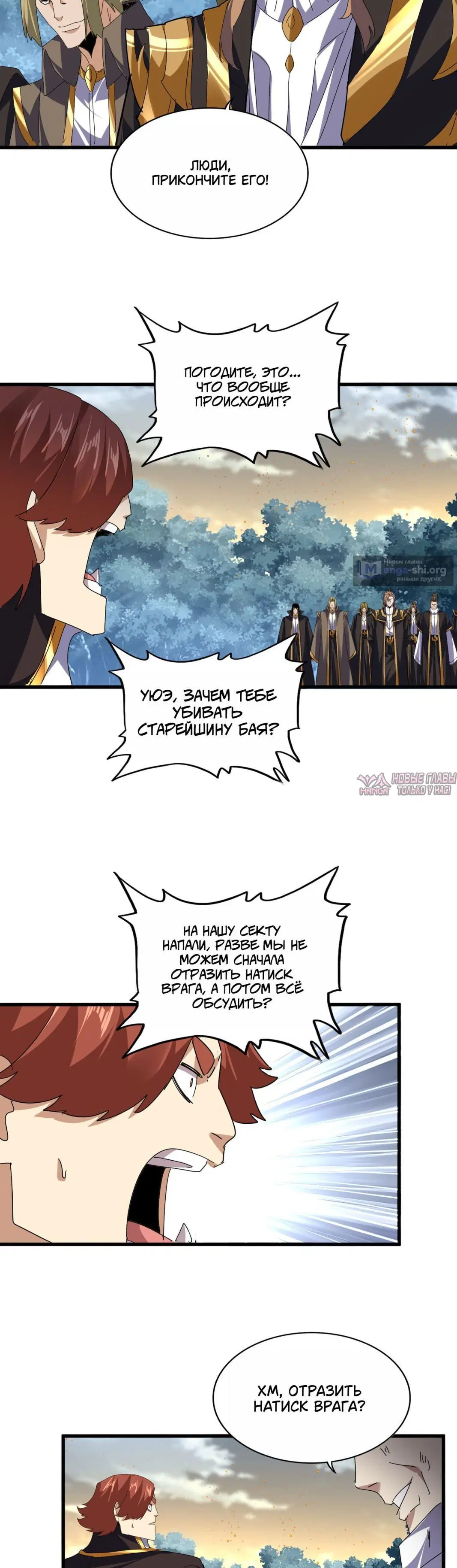 Page 3.001