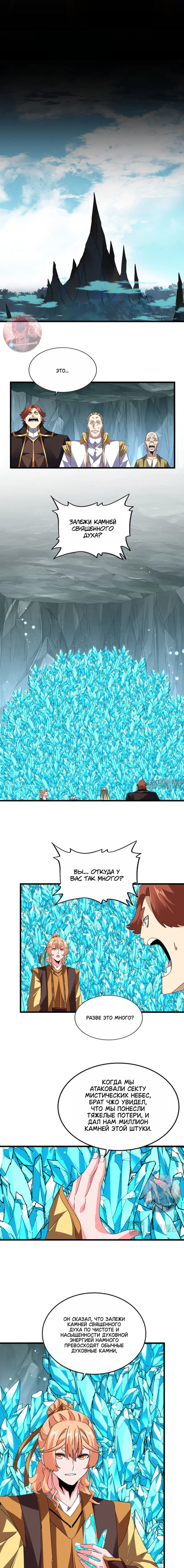Page 3.000