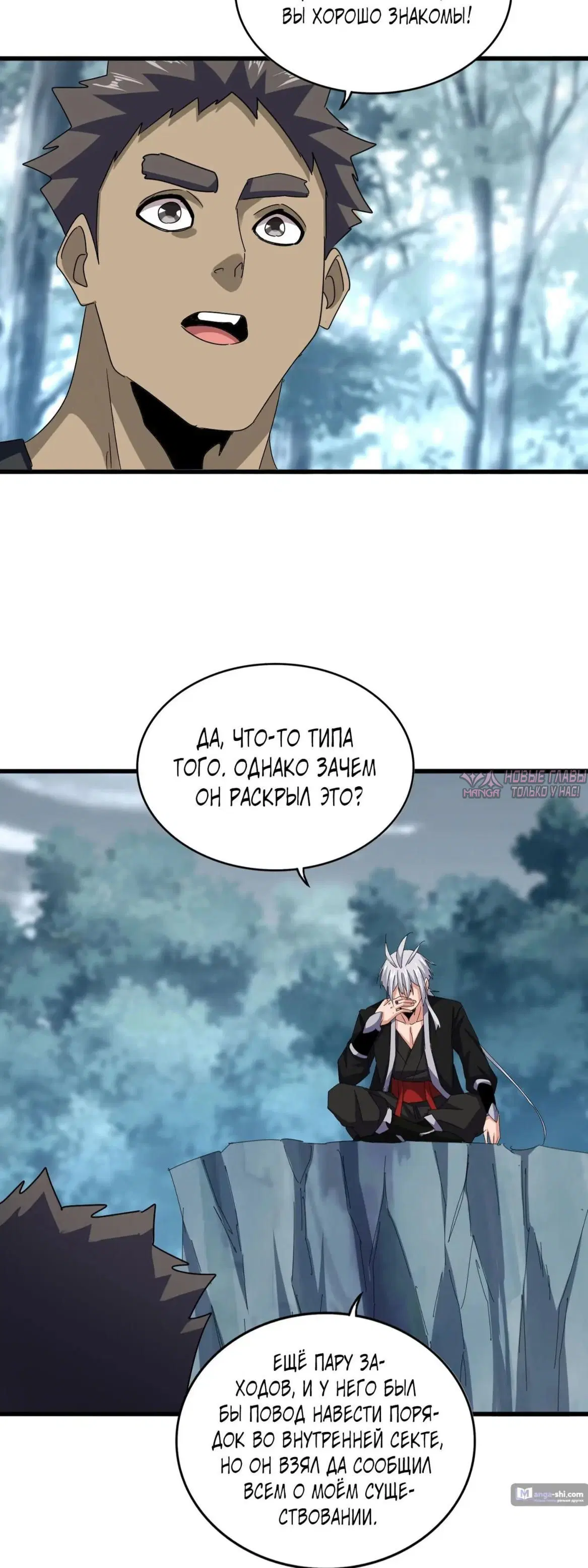 Page 3.000