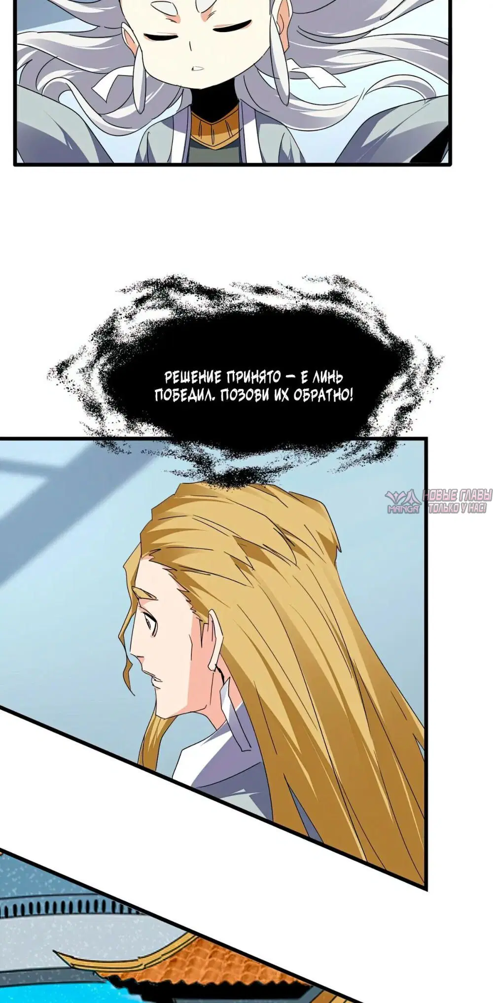 Page 3.000