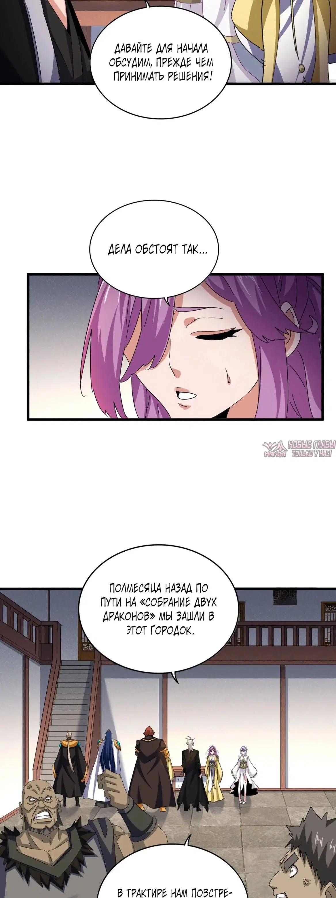 Page 3.000