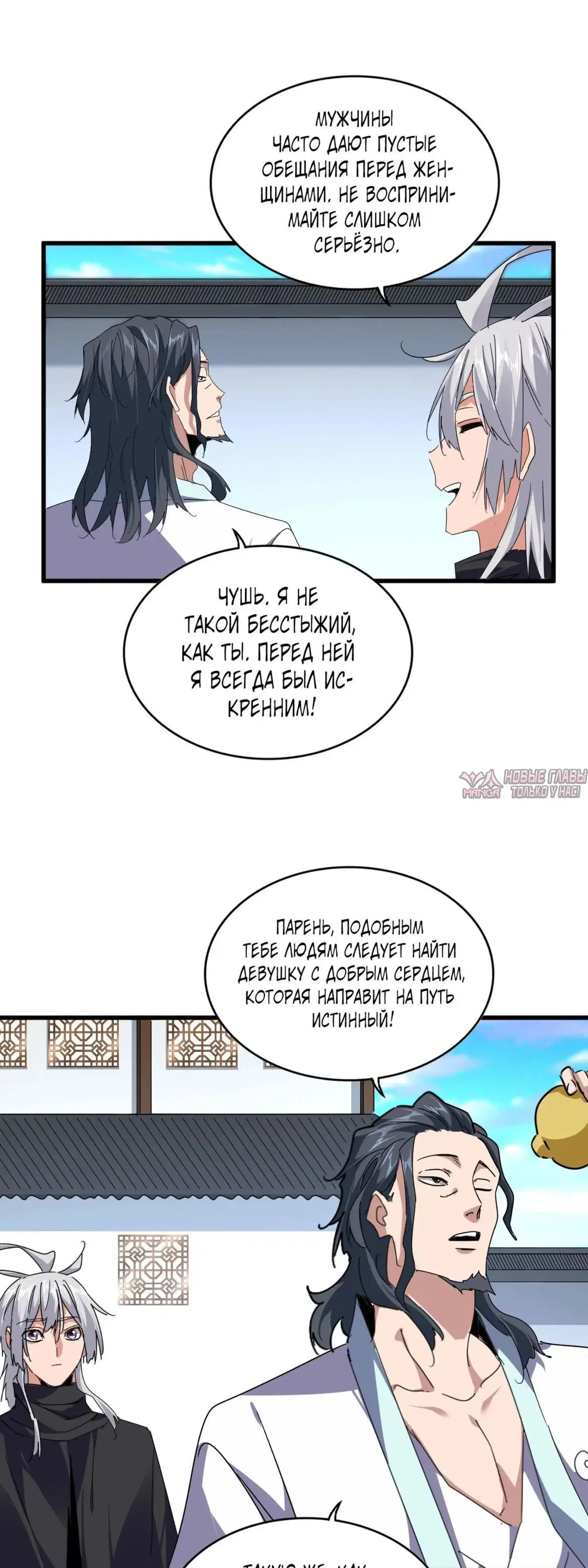 Page 3.000