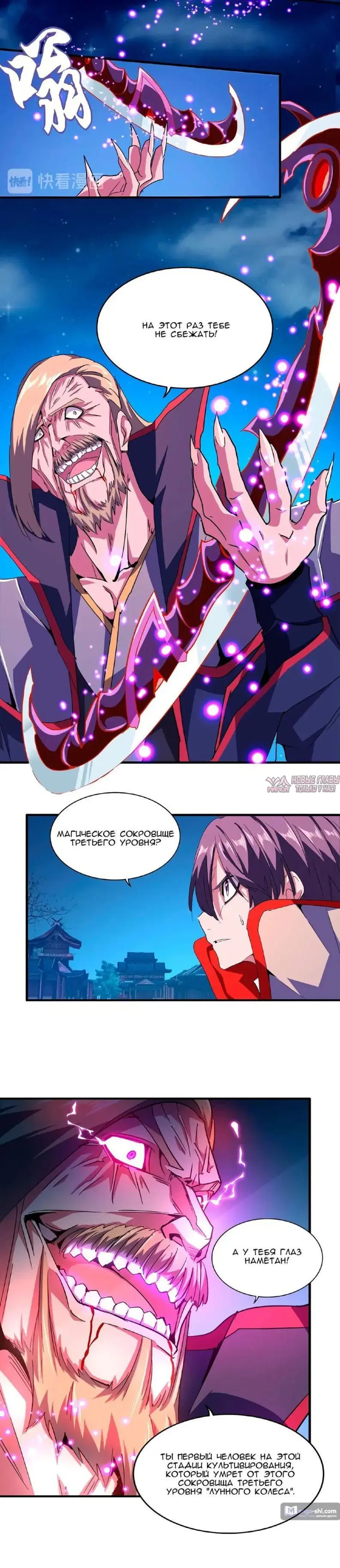 Page 3.001