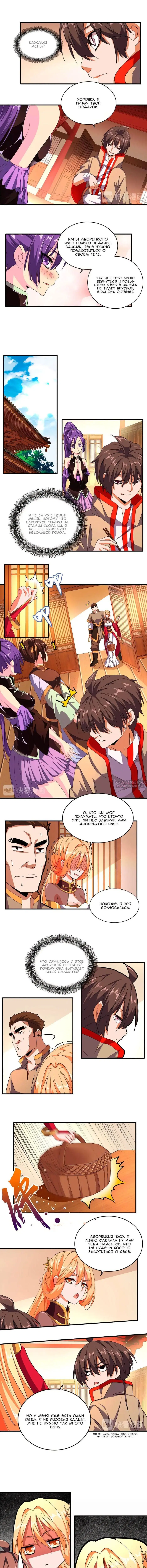 Page 3.000