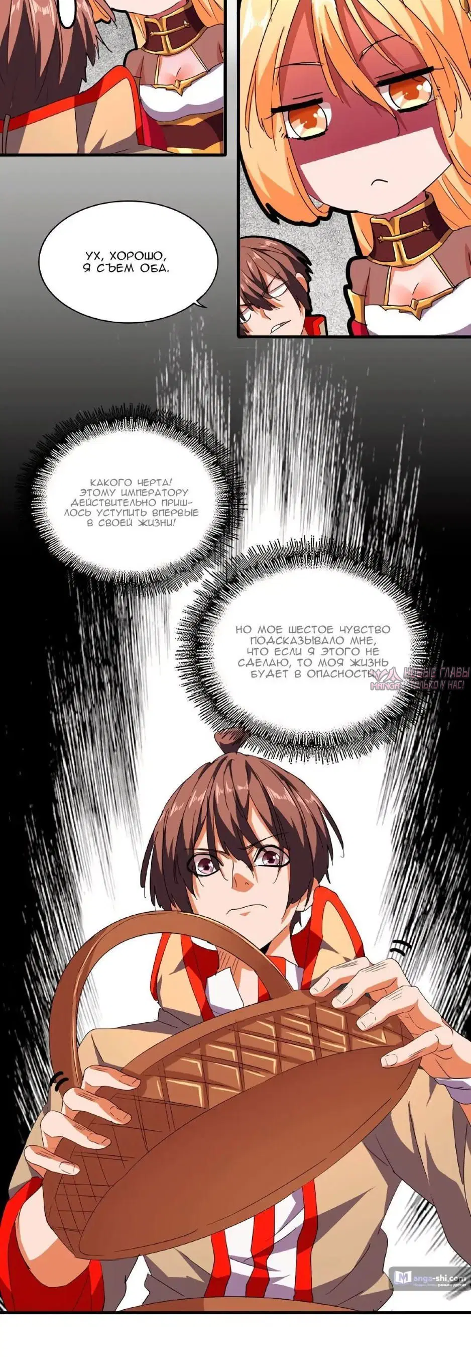 Page 3.001