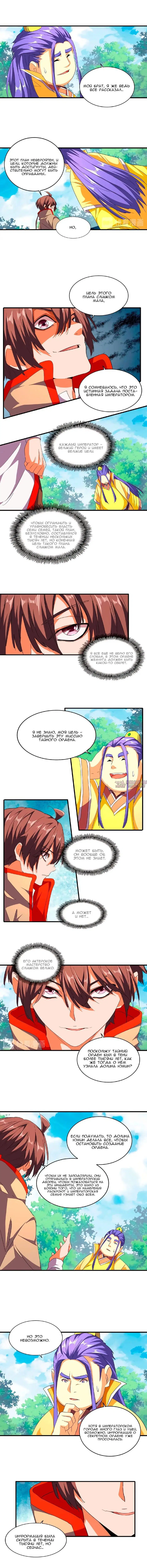 Page 3.000