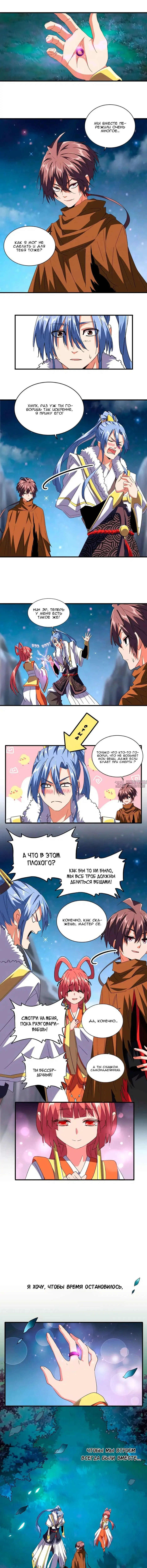 Page 3.000