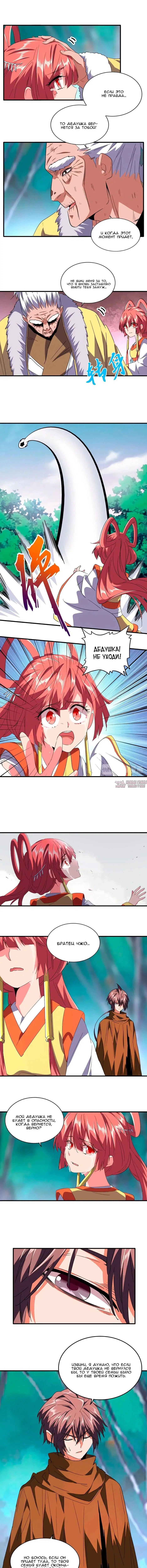 Page 3.000