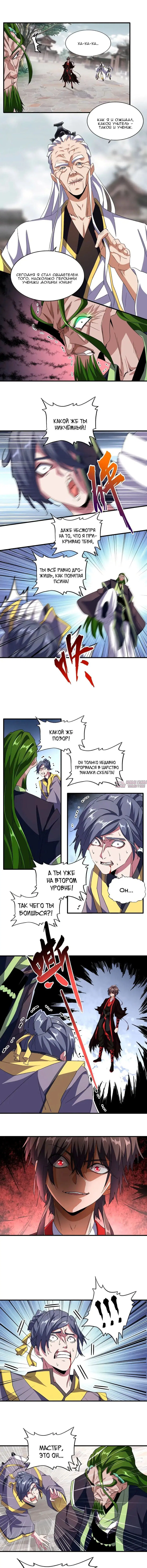 Page 3.000