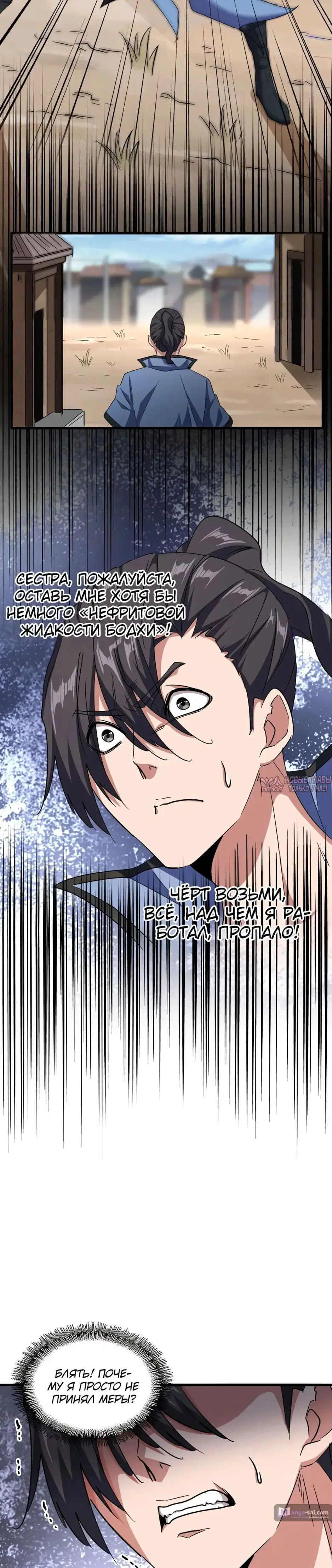 Page 3.000