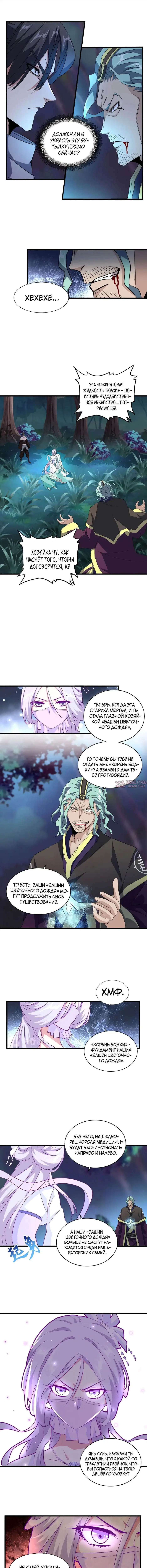 Page 3.000