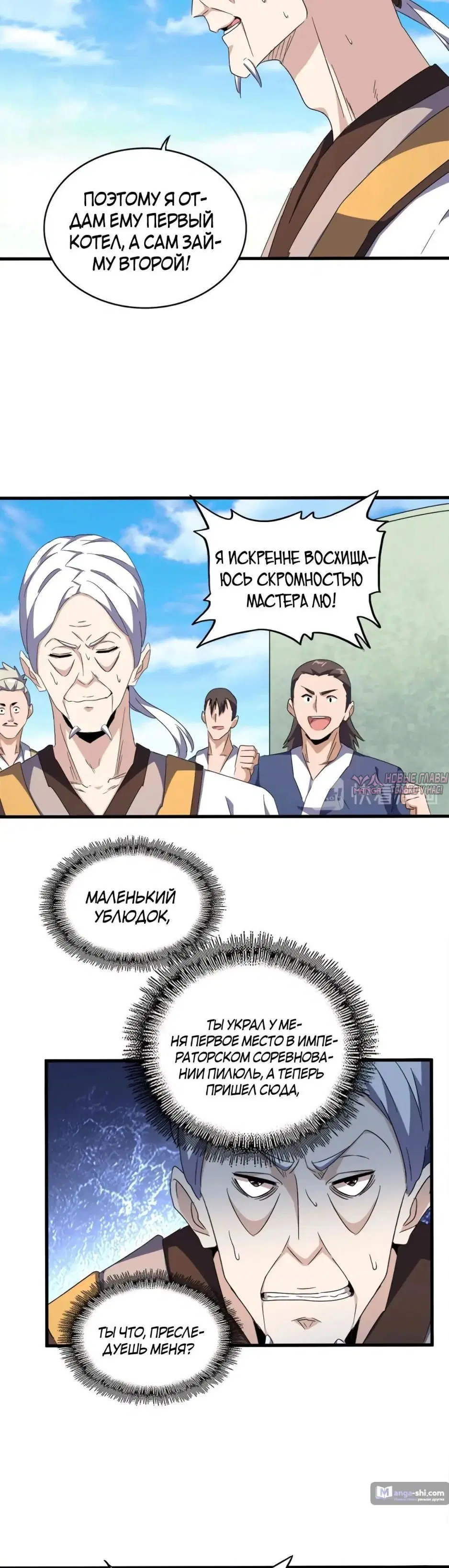 Page 3.000