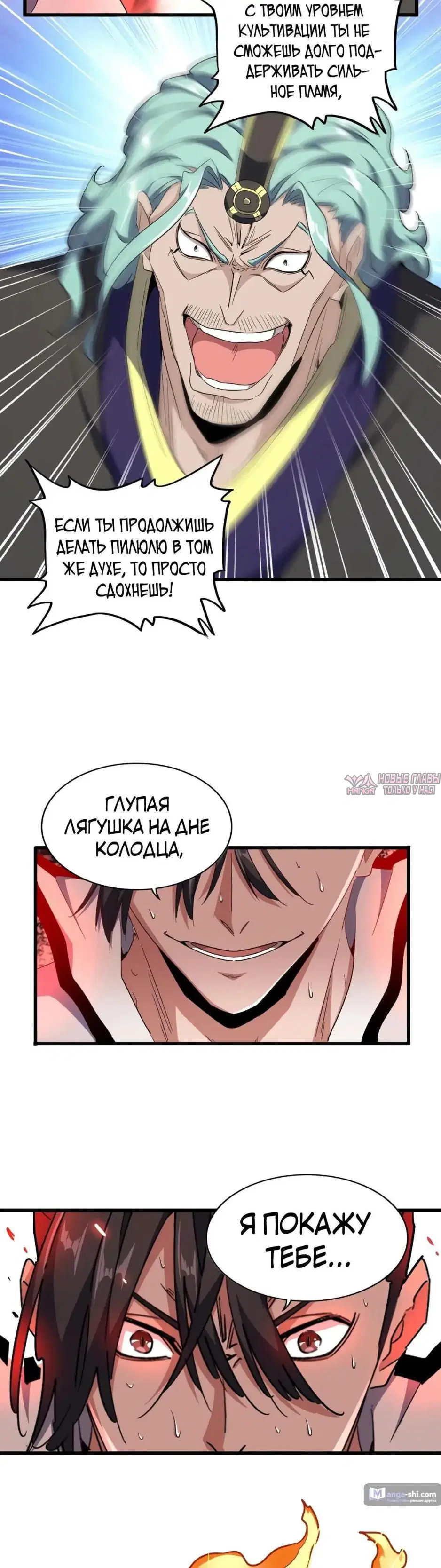 Page 3.000