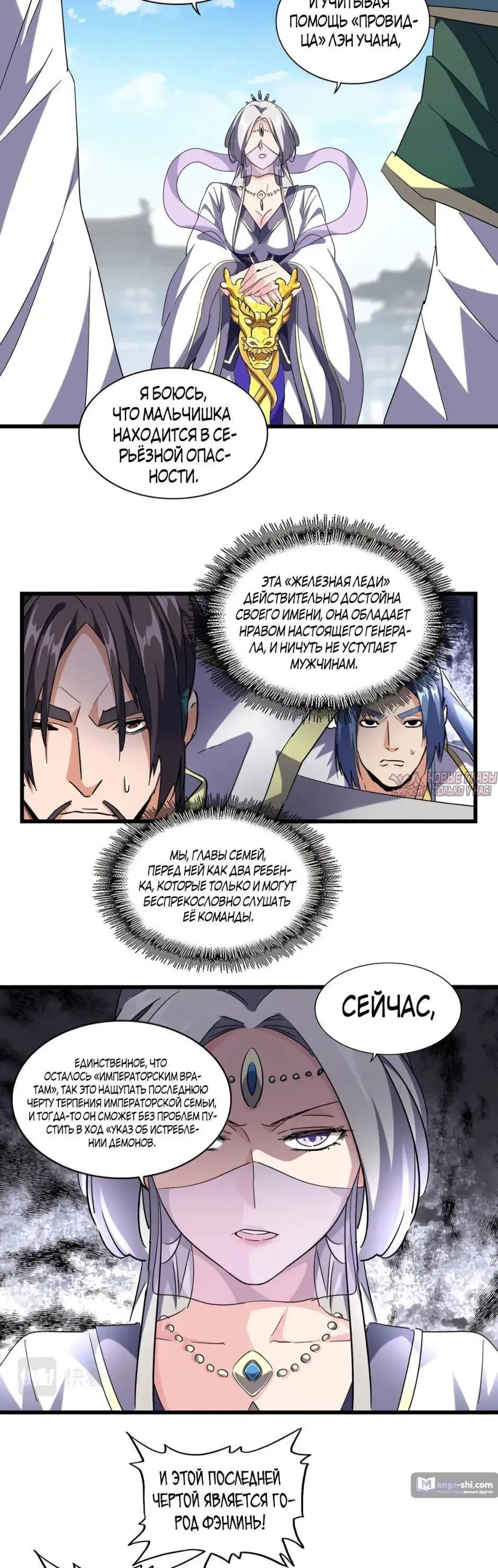 Page 3.000