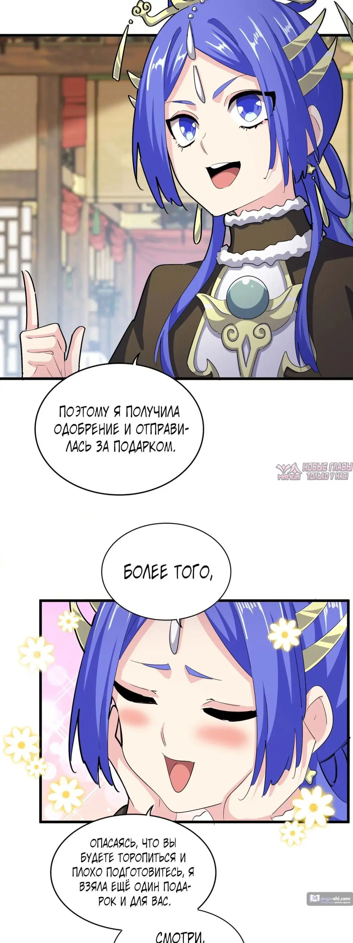 Page 3.000