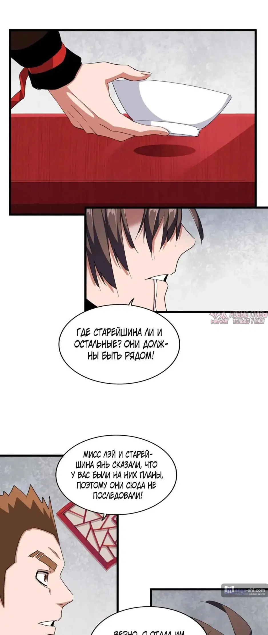 Page 3.000
