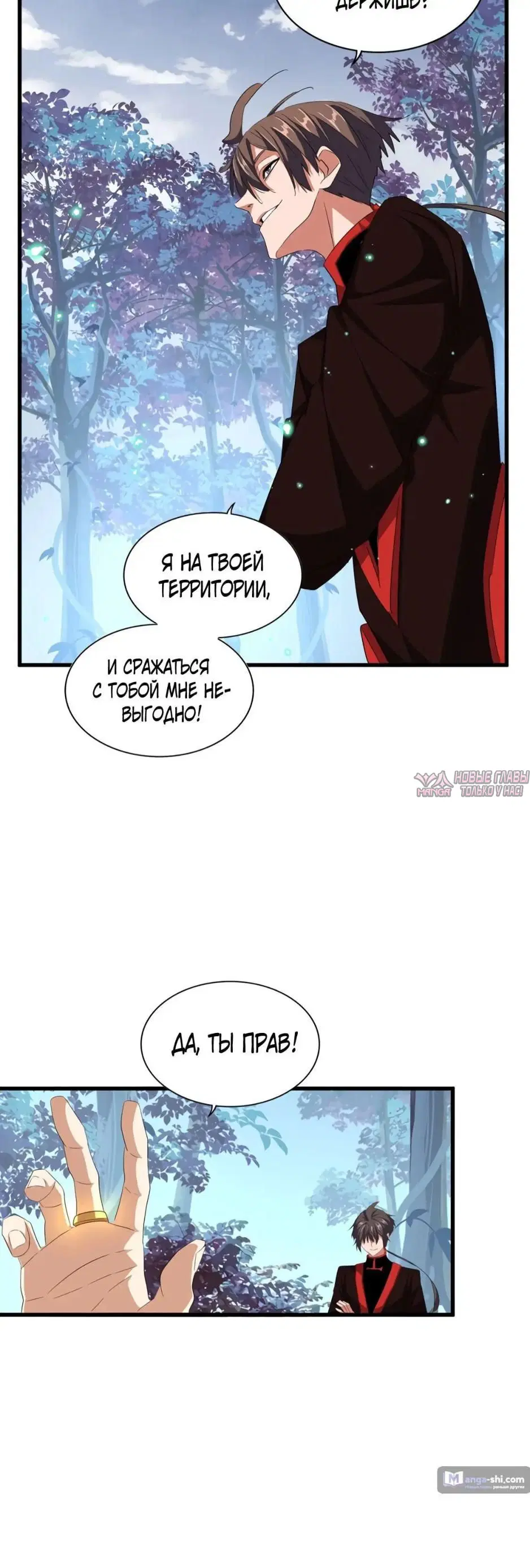 Page 3.000