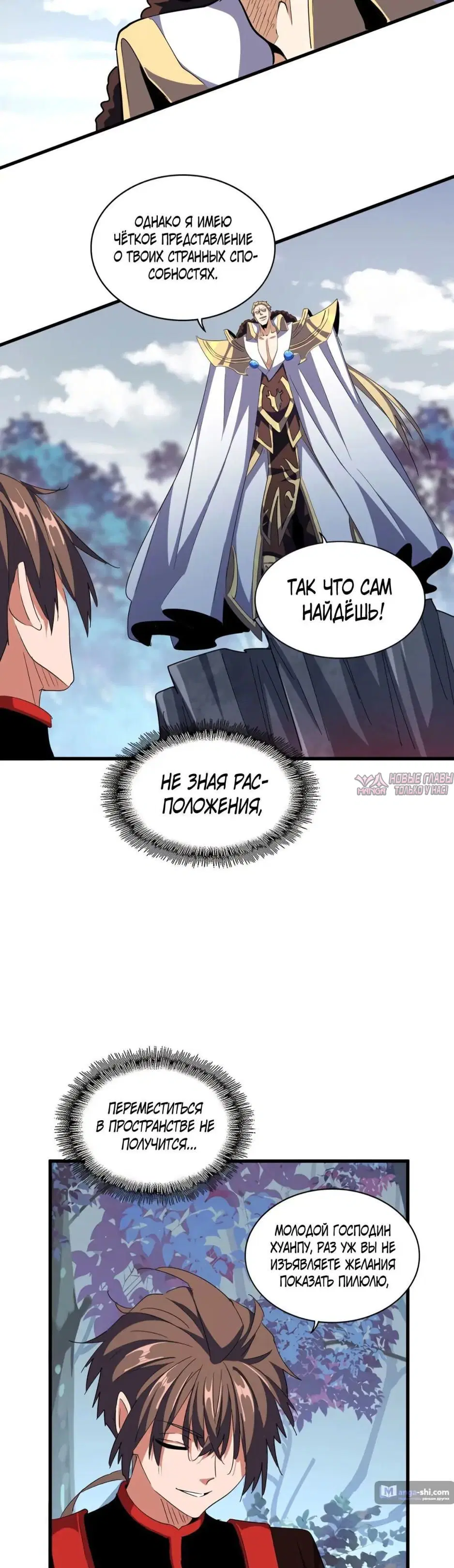Page 3.000